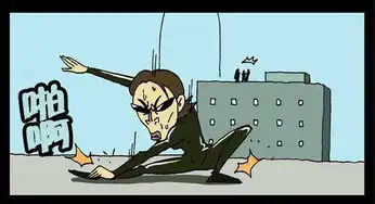  悲催的紧身衣强盗恶搞漫画图