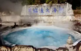  云南腾冲一个冬日里可以亲近春色的地方