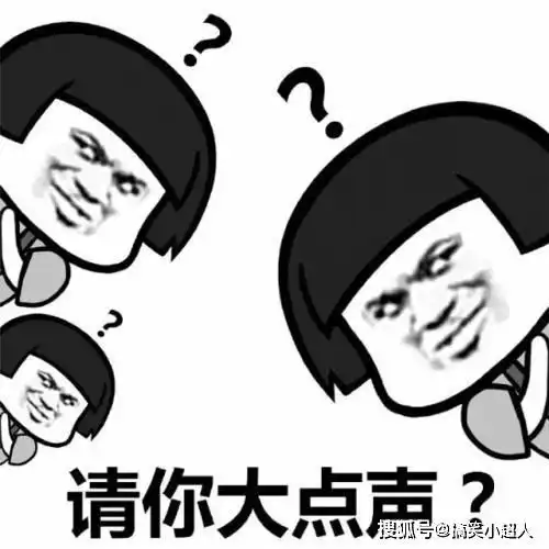  幽默笑话粗暴的说道不要摸了我的假发都快掉了