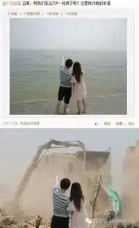  神级ps搞笑图,画面太美我不敢看