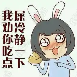  谁能发一些爆笑的图片和搞笑的文字图片,急急急急