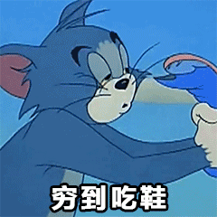  gif猫和老鼠
