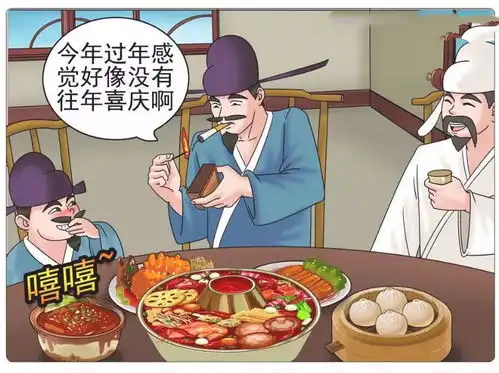  搞笑漫画,压岁钱被骗,教你一招如何套路与反套路
