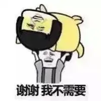  水冰月搞怪头像高清微信头像图片大全