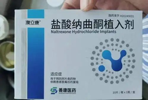  戒酒芯片,能否为酒精成瘾者刹车