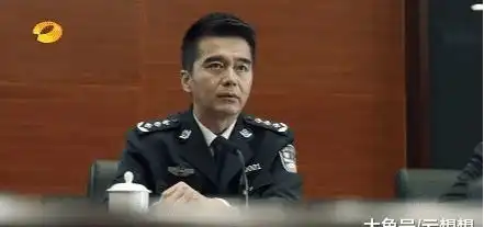  人民的名义市局局长赵东来为何不把公安厅长祁同伟放在眼里