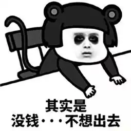  国庆假期即将结束,该收心啦还有这些事等着你