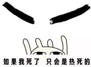  有意思的天气热的说说带图片形容天气很热的搞笑句子配图排行榜