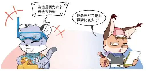  多多罗爆笑经济学漫画像经济学家一样思考,你会发现世界如此不同