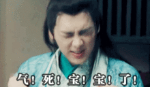  逗逼李易峰动态表情包超逗的李易峰