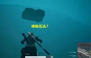  绝地求生蓝洞要在水中搞事,图1也就算了,图4怎么解释