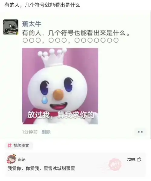  神回复坐异性同事的车应该坐在哪里