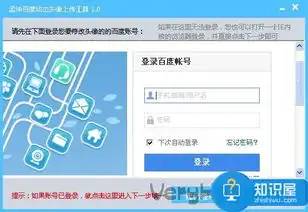 搞笑动态图片百度贴吧孟