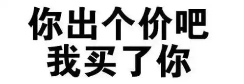  纯文字表情包大全撩妹怼人群聊斗图样样精通