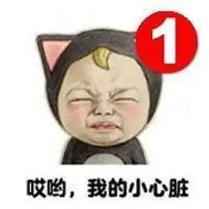  带数字强逼症微信头像5