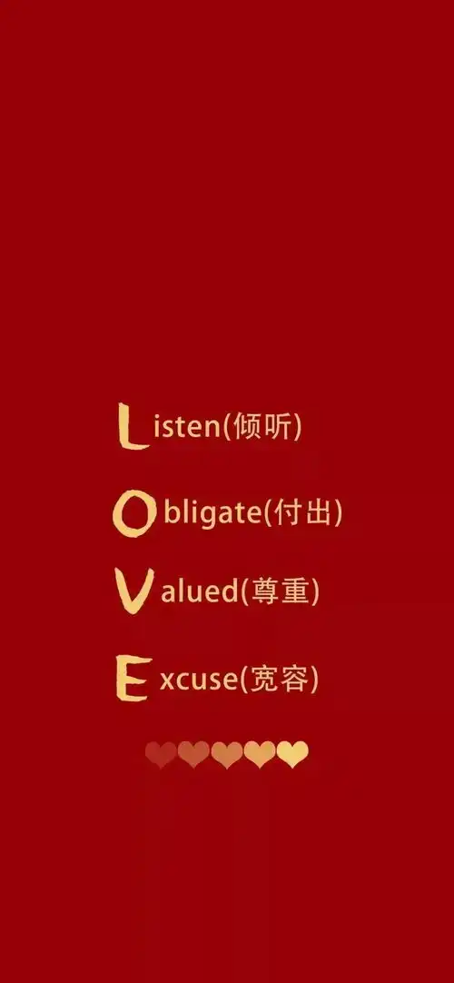 壁纸纯色文字系列,看看有你喜欢的吗