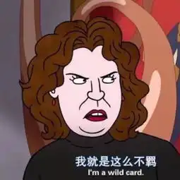  沙雕搞怪头像生死由命,胖瘦在天