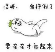  撩妹表情包大全感谢万有引力把我拉向你共51图