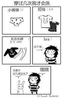搞笑动漫女生图片小秘密
