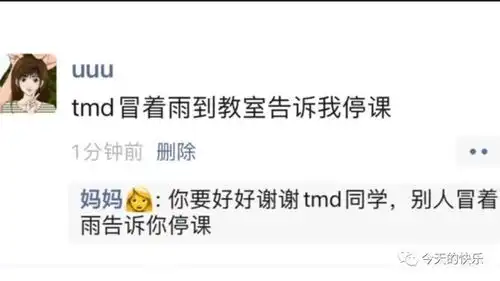  第222期搞笑趣图我昨天抓夏天,今天抓药煎