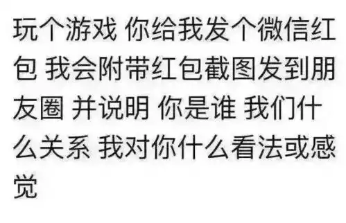  朋友圈的伪网红,你们累不累