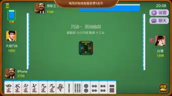 微乐鞍山麻将电脑版下载微乐鞍山麻将pc端下载v1.0pc客户端腾牛下载