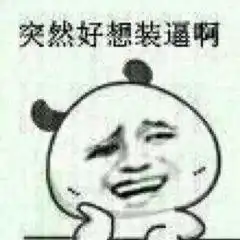  这个红包有毒搞笑,系统,都市,玄幻