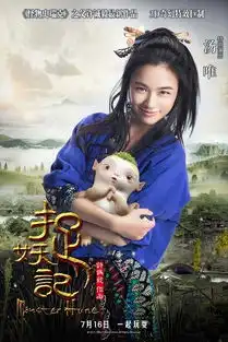  我要山海经的妖,你给我梦工厂的怪