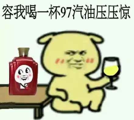  爆笑故事小时候把可乐装进农药瓶,后来偷喝被发现,结果惨了