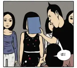  恶搞漫画丑女孩在哪都不招人待见
