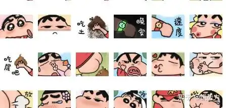  表情包分享吃瓜第一线