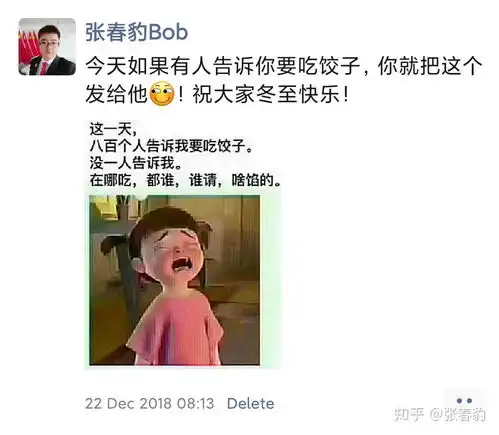  有搞笑的视频或图片想发到朋友圈,除了哈哈哈,还能说点什么