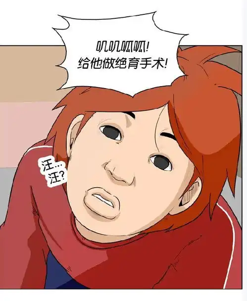  搞笑漫画,只因一句话就变这样