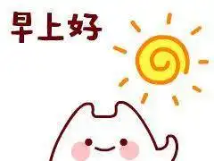  晋师版王者手游,你还没有玩过吗