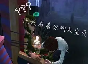  第五人格搞笑图真实存在的第五幼儿园,你有朋友上过吗