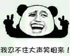 地大女神图鉴2017