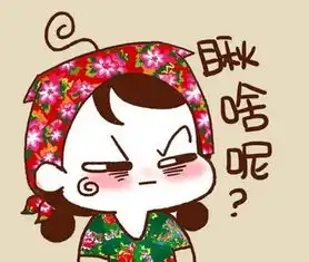  搜狐公众平台这种回复真的让我没什么好说的