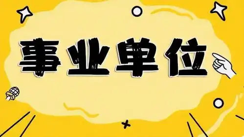  多地区进行清理编外人员,每年精简20以上,5年之内预计精简完毕