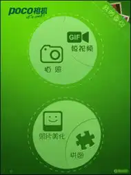  360度全方位普耐尔momo11双摄像头篇