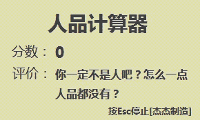  搞笑gif图片笑话我一哥们发誓,这辈子打死都不相亲