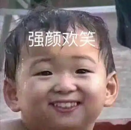  搞笑图片求求你了快删掉那张照片吧淘宝卖家哭着发来消息.....哈哈哈哈哈哈哈