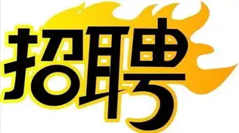  铭片创富宝和九九同城app上线现面向全国招聘精英人才工作地就在凯里