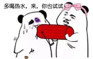 搞笑图片好热哦搞笑图片