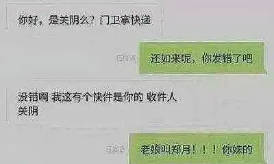  搞笑图片你们小的时候有什么有趣的事情呀