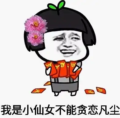  开心一笑陪完客户回到家,朦胧之中,看到俺妈正在拖地