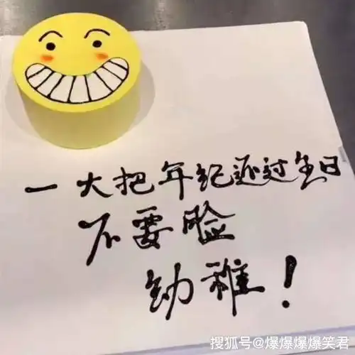  爆笑段子女神的生日快到了,他问女神想要什么礼物笑话