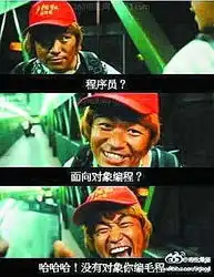  黄波叫板徐峥当导演王宝强囧表情走红