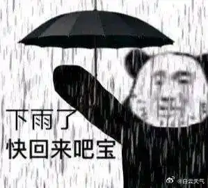  注意强对流天气返场省三防办最新研判