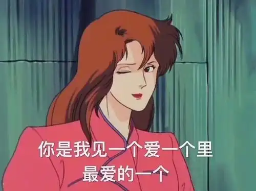  七招绝杀,教你有效识别渣女