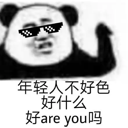  最新热门表情包合集连我你都不爱,你爱什么爱马仕吗